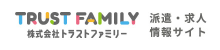 TRUST派遣求人情報サイト